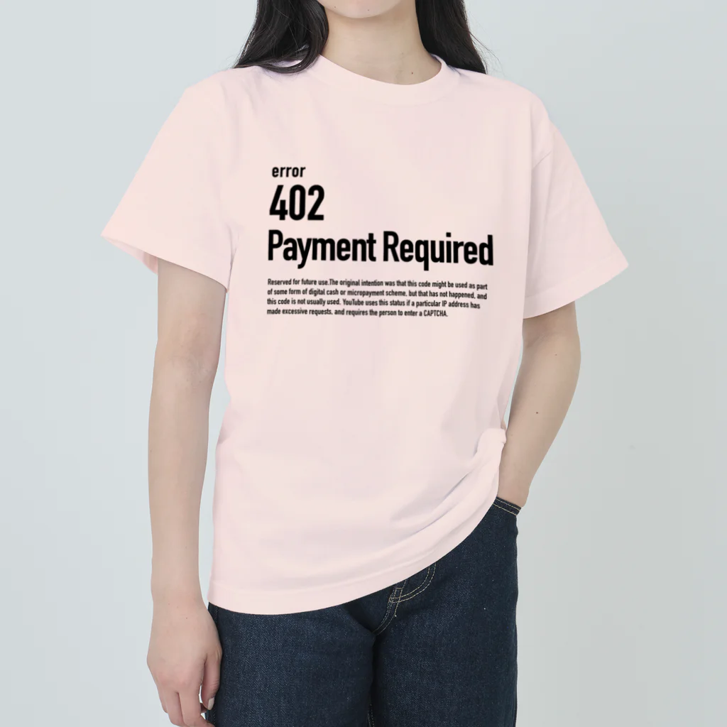 専用になりました。　♡ 45R Tシャツ R with Heart Drawstring T-shirts / R&ハート ドローコードT