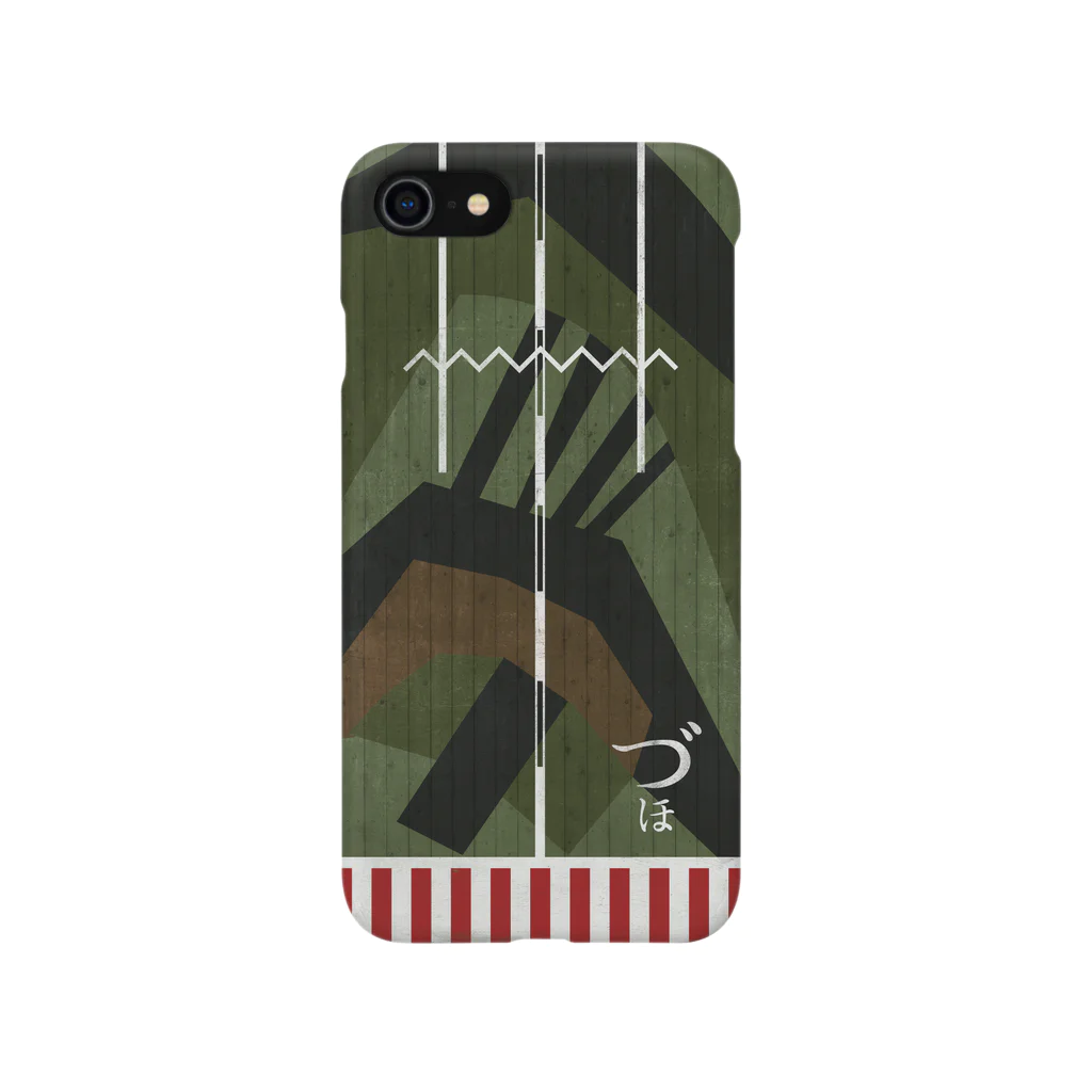 迷彩iPhoneケース専門店の大日本帝国海軍空母「瑞鳳」 iPhone Smartphone Case
