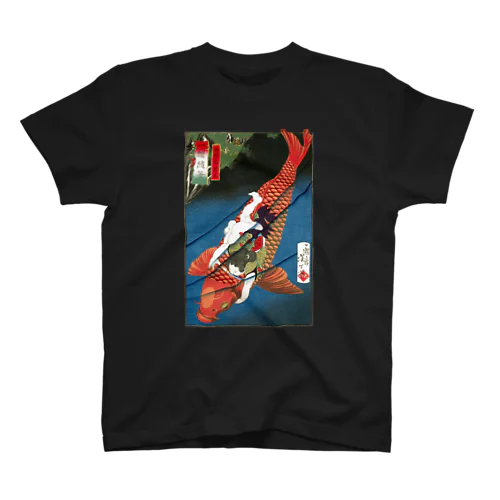 月岡芳年」スタンダードTシャツの通販 ∞ SUZURI（スズリ）