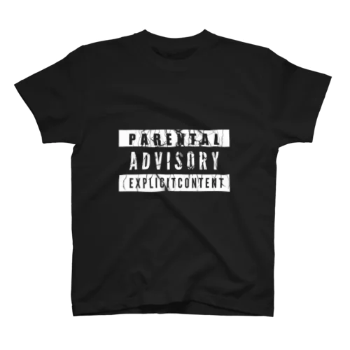 a❤︎さん専用 ペアレンタル・アドバイザリー」スタンダードTシャツの通販