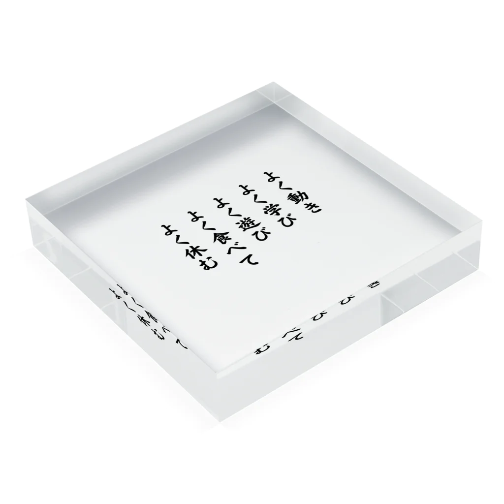 John_Millarの亀仙流の教え Acrylic Block :placed flat