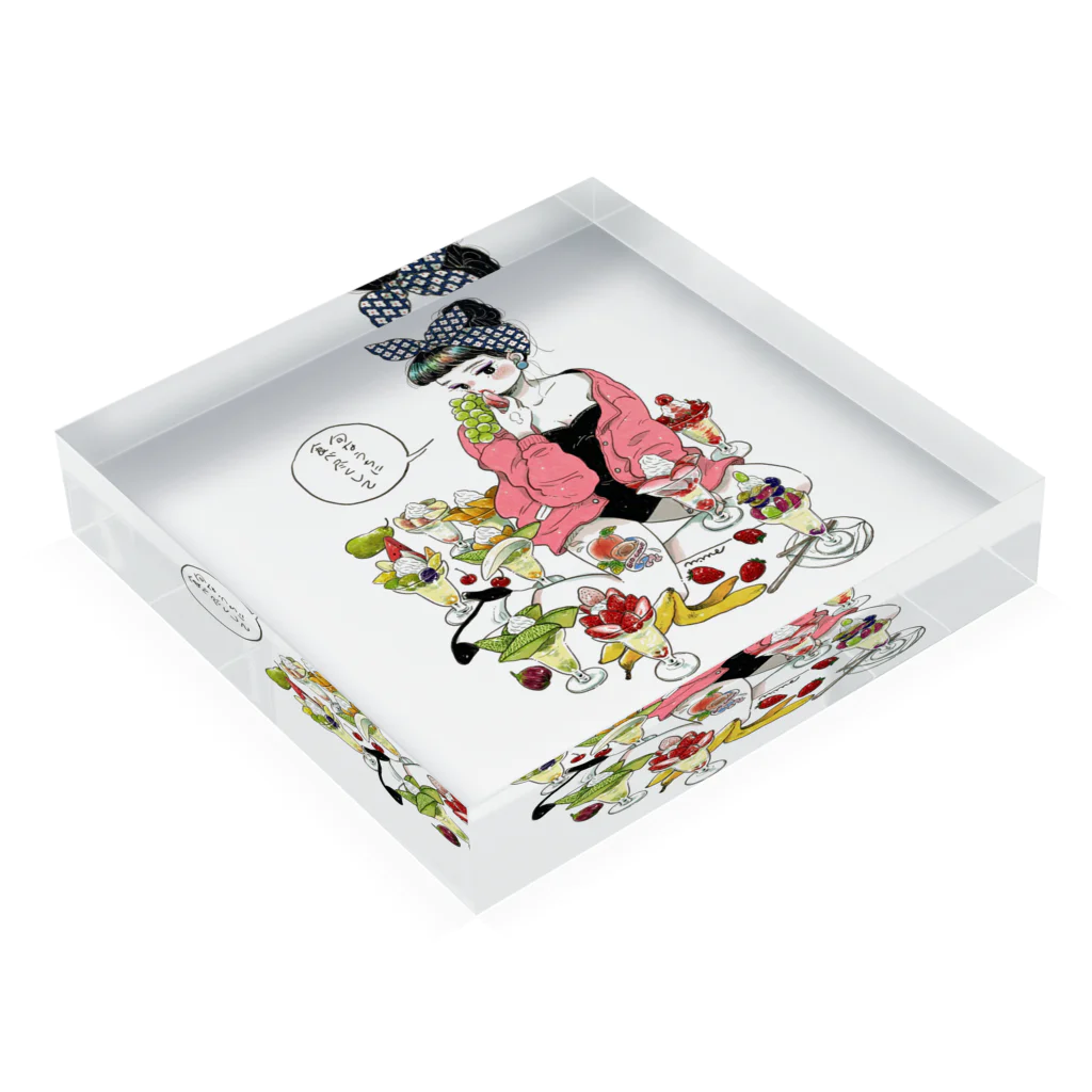 mame（まめ）のもたもたしてたらなくなっちゃうよ Acrylic Block :placed flat