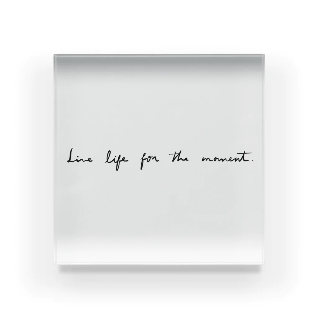 今を生きる(文字のみ 英語筆記体) / kiki25のアクリルブロック通販 ∞ SUZURI（スズリ）