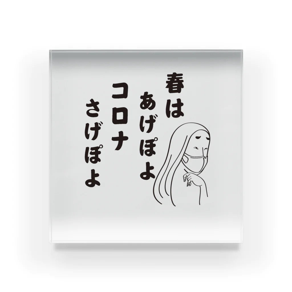 『小夜更けて (さよふけて）』　　アクリル肉筆画 富士 中川幸彦 （尺八横）肉筆○受注製作品 納期：1ケ月あまり