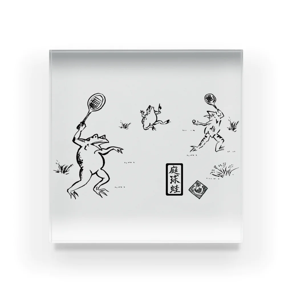 WAMI ART　ホツマツタヱ同好会の庭球蛙(前面文字あり) Acrylic Block