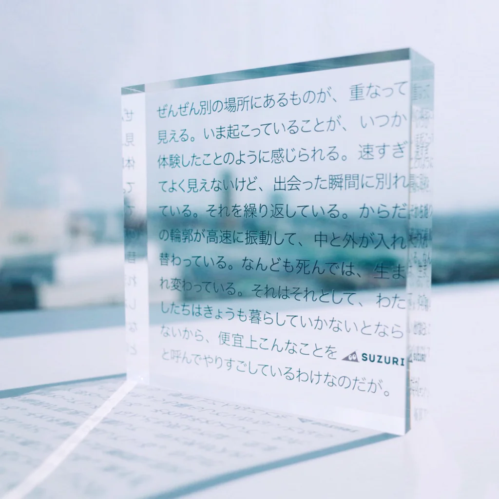 365HBD_suzuriの365HBD_117（01.02） Acrylic Block is transparent and allows light to pass through it
