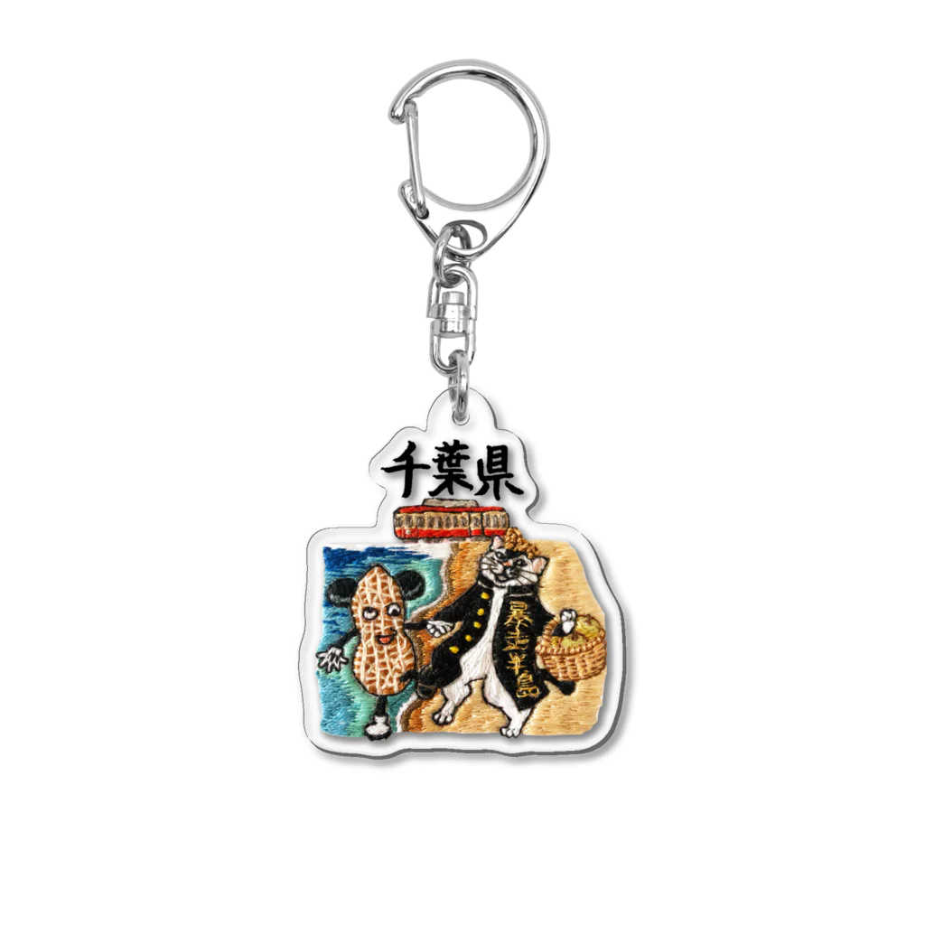 ご当地猫_千葉県 / にゃん吉ドーナツ ( NyankichiDonuts )のアクリル