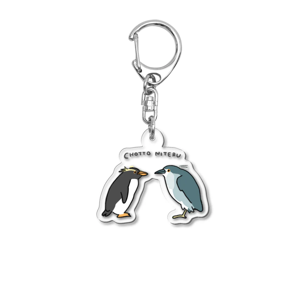 チナップあにまるマートの似たもの同士 Acrylic Key Chain