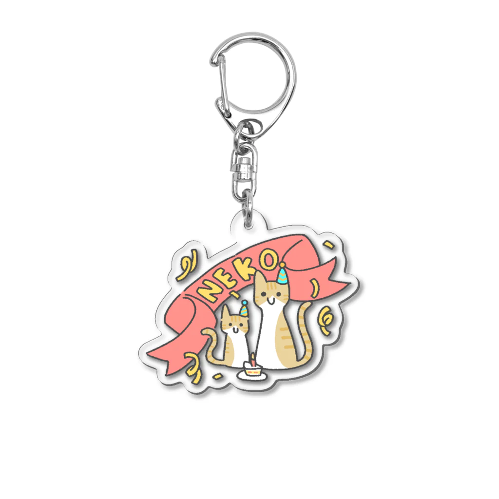 星川屋さんのお祝いの日の猫 Acrylic Key Chain