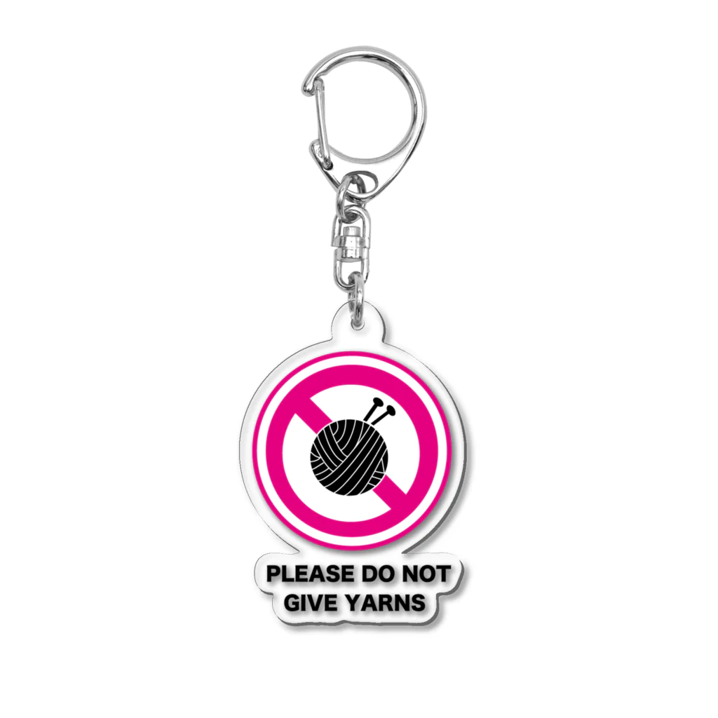 編み物 by 日本ヴォーグ社のPLEASE DO NOT GIVE YARNS Acrylic Key Chain