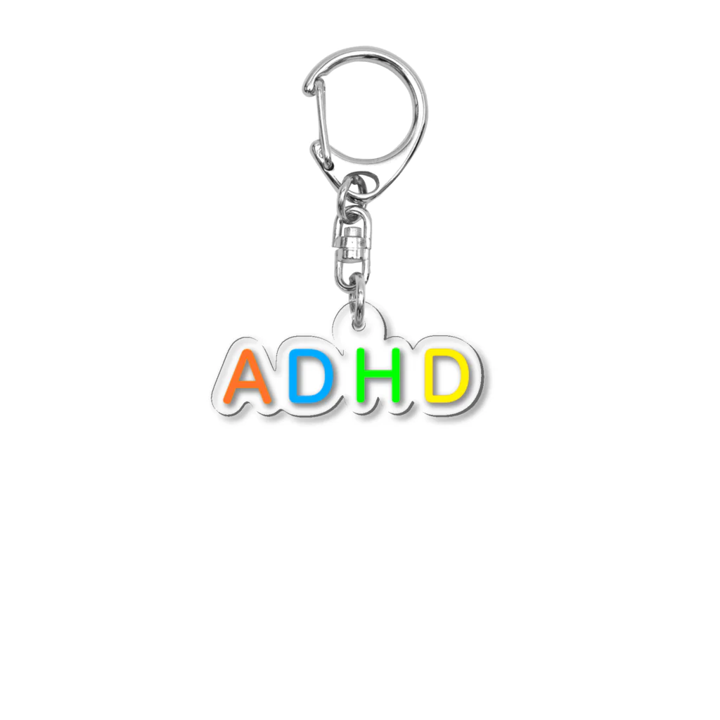 ドライ2のADHD 発達障害 Acrylic Key Chain