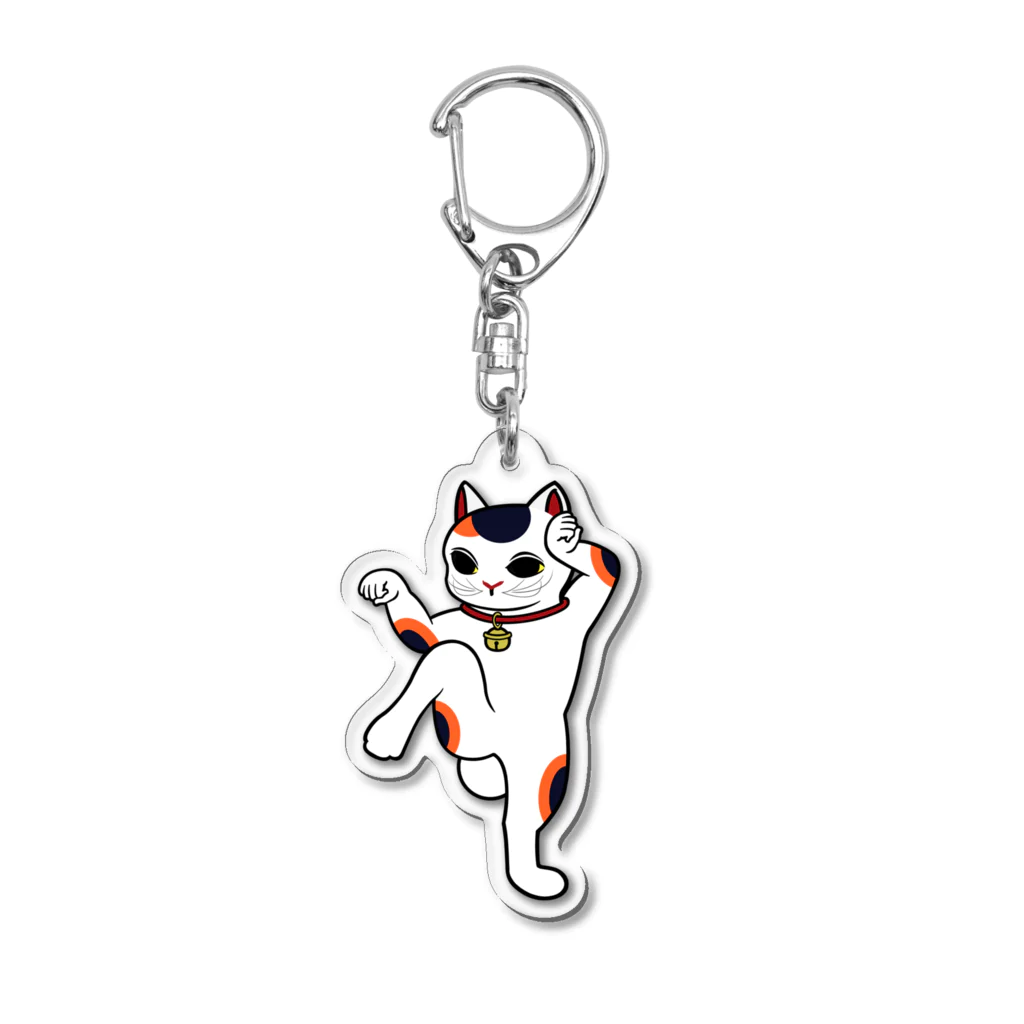カレーゴハンナーの招福拳 Acrylic Key Chain