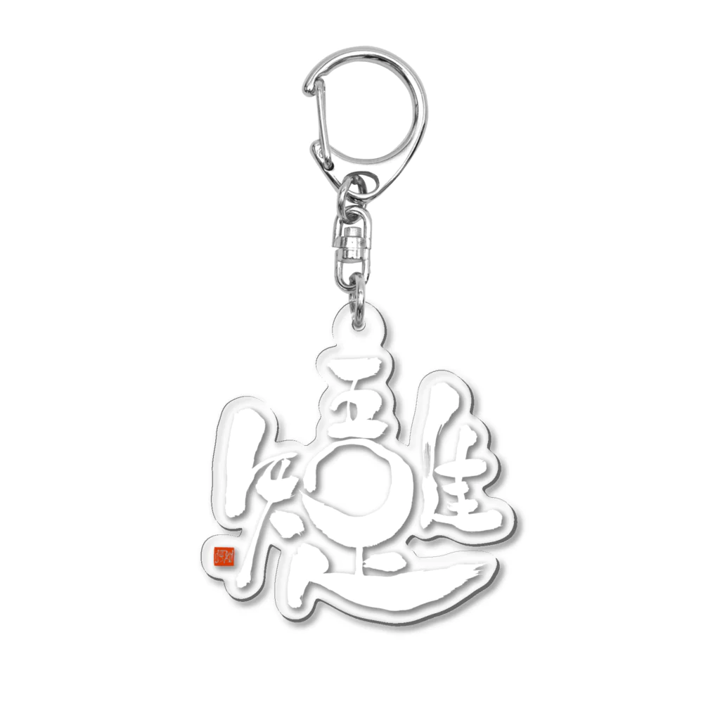 キーホルダー・アクリルキーホルダー rd13 akatsuki-japan-uniform-type-