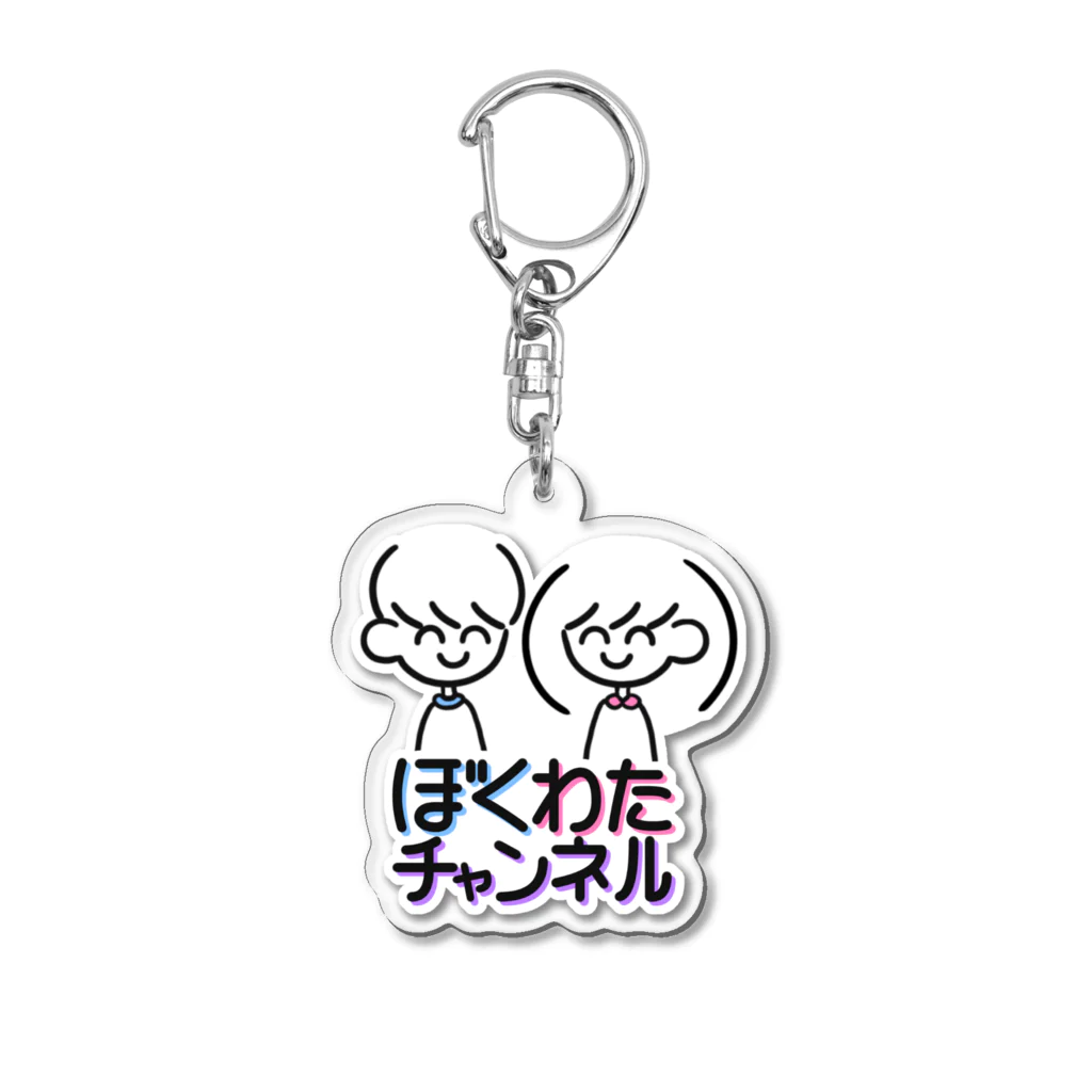 【専用出品】渡辺くんグッズまとめ Amazon.co.jp: ちぐさくん グッズ まとめ売り AMPTAKxCOLORS