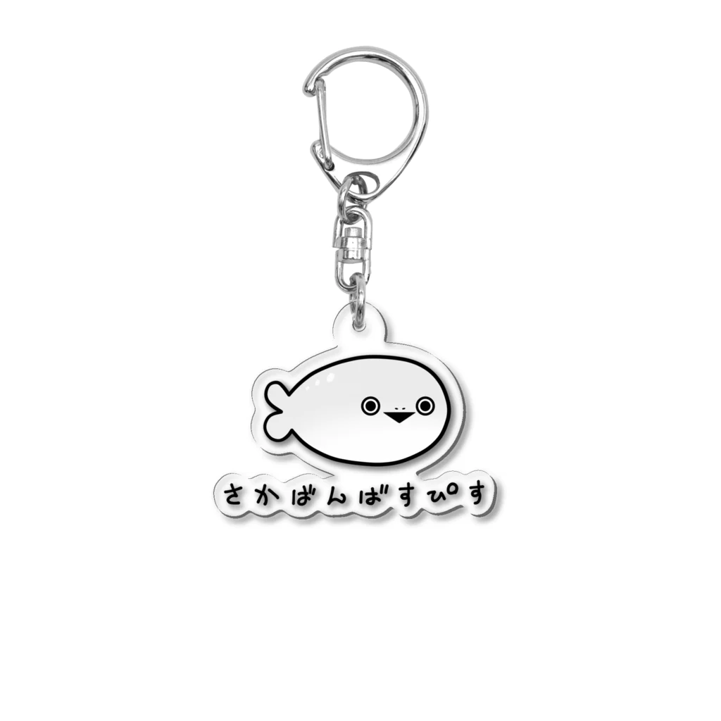 ばんばんざいキーホルダー 楽天市場】おぱんちゅうさぎ ミニアルバムキーホルダー nic_ou29