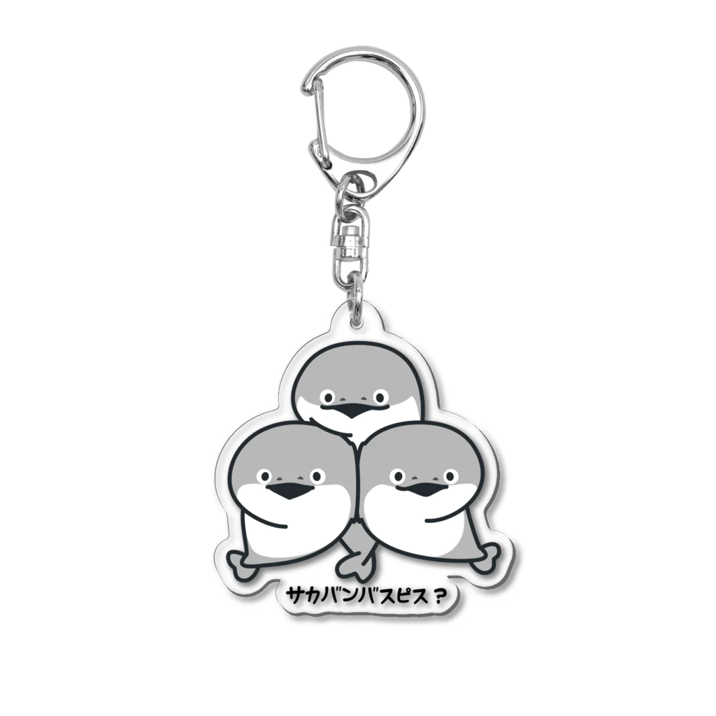 the tomodachi アクキー　アクリルキーホルダー ステッカー　シール ともだち THE TOMODACHI アクリル｜Yahoo!フリマ（旧PayPayフリマ）