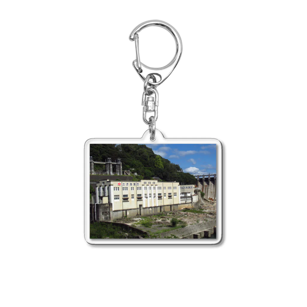 nexco大好き人の岐阜県恵那市 大井ダム発電所 Acrylic Key Chain