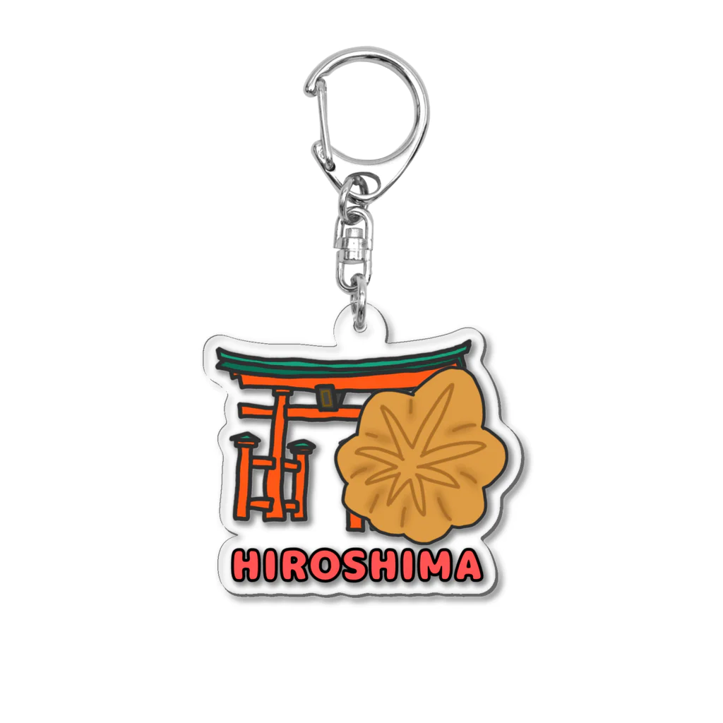 ご当地キーホルダー(広島🍁) / SHOP中部地方🍵🍡ご当地グッズ