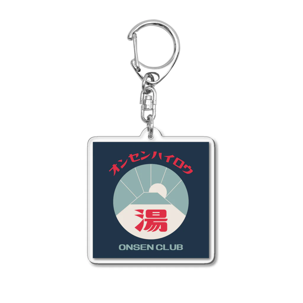 瀬高きりん♨温泉グッズのオンセンハイロウ Acrylic Key Chain