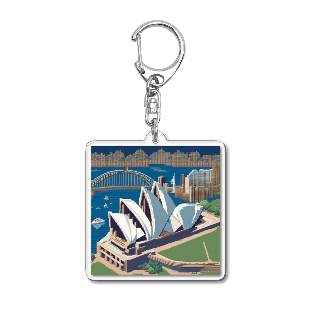 キーホルダー・アクリルキーホルダー masatake シドニーオペラハウス / だいすけ ( Fibonaxti )のアクリル