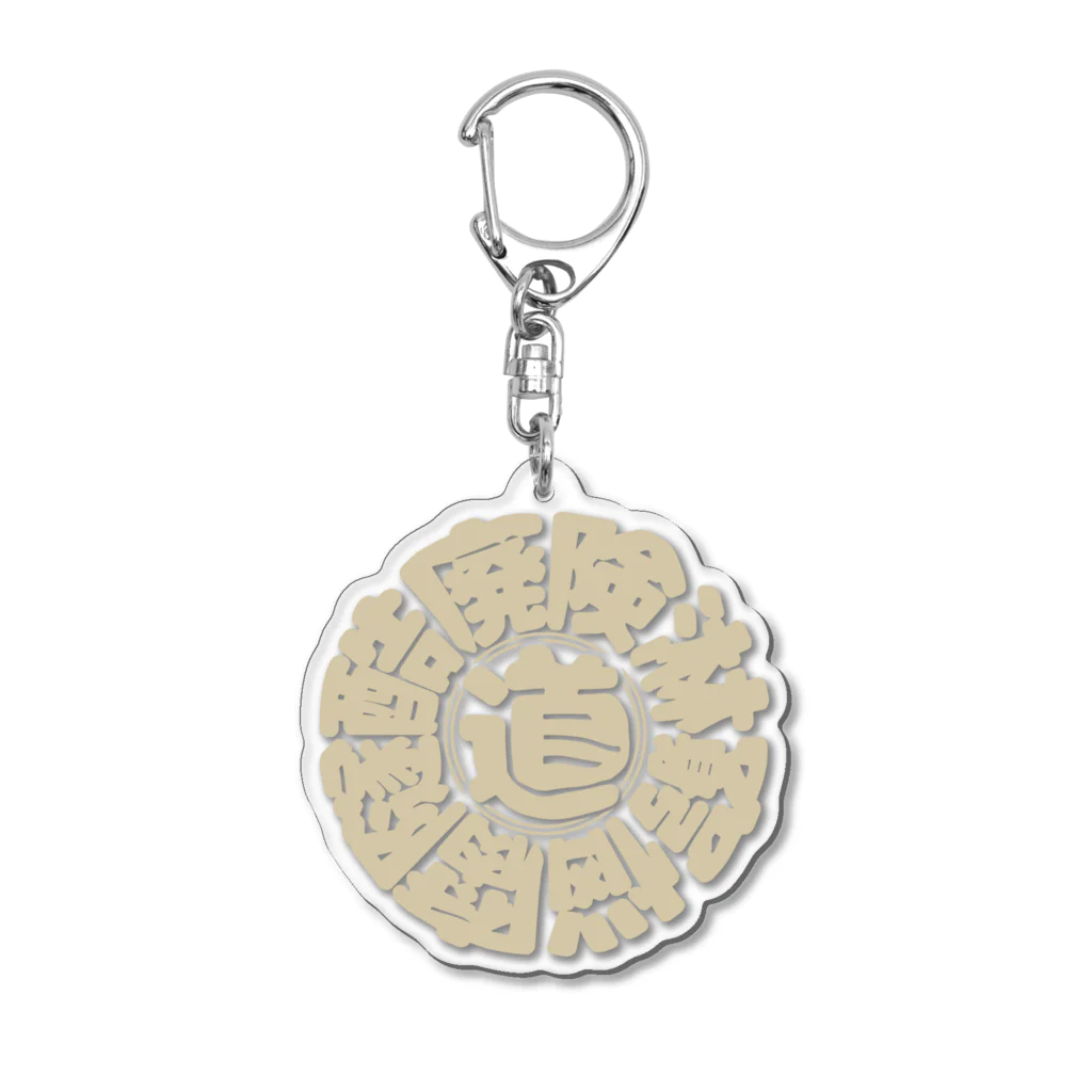 YURAI vpaの冒険道ロゴ入りアイテム(sb) Acrylic Key Chain