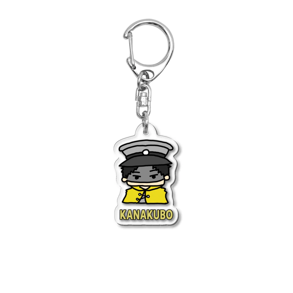 金久保さんのアクリルキーホルダー Acrylic Key Chain by ゆすけ