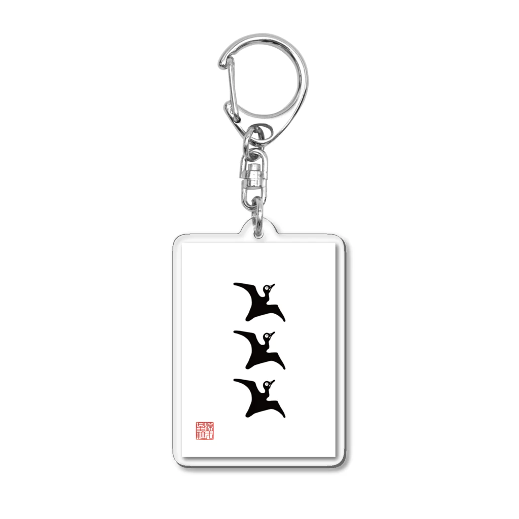 Rigelの直江兼続の部隊旗 Acrylic Key Chain
