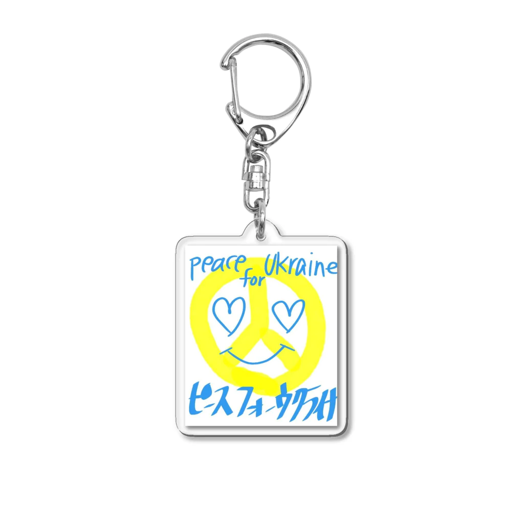 ピース フォー ウクライナのウクライナちゃん Acrylic Key Chain