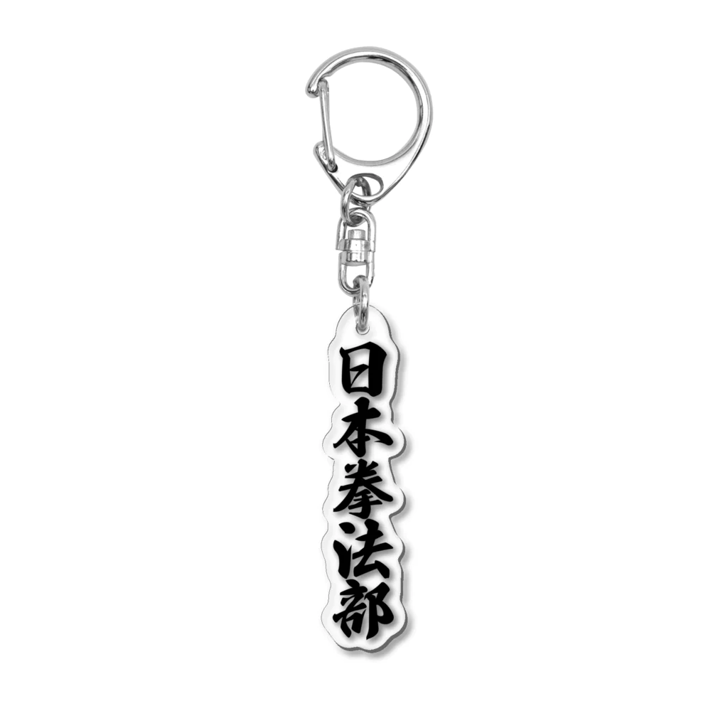 諸葛亮孔明　アクリルキーホルダー FGO 諸葛孔明(エルメロイⅡ世) アクリルキーホルダー ラバー