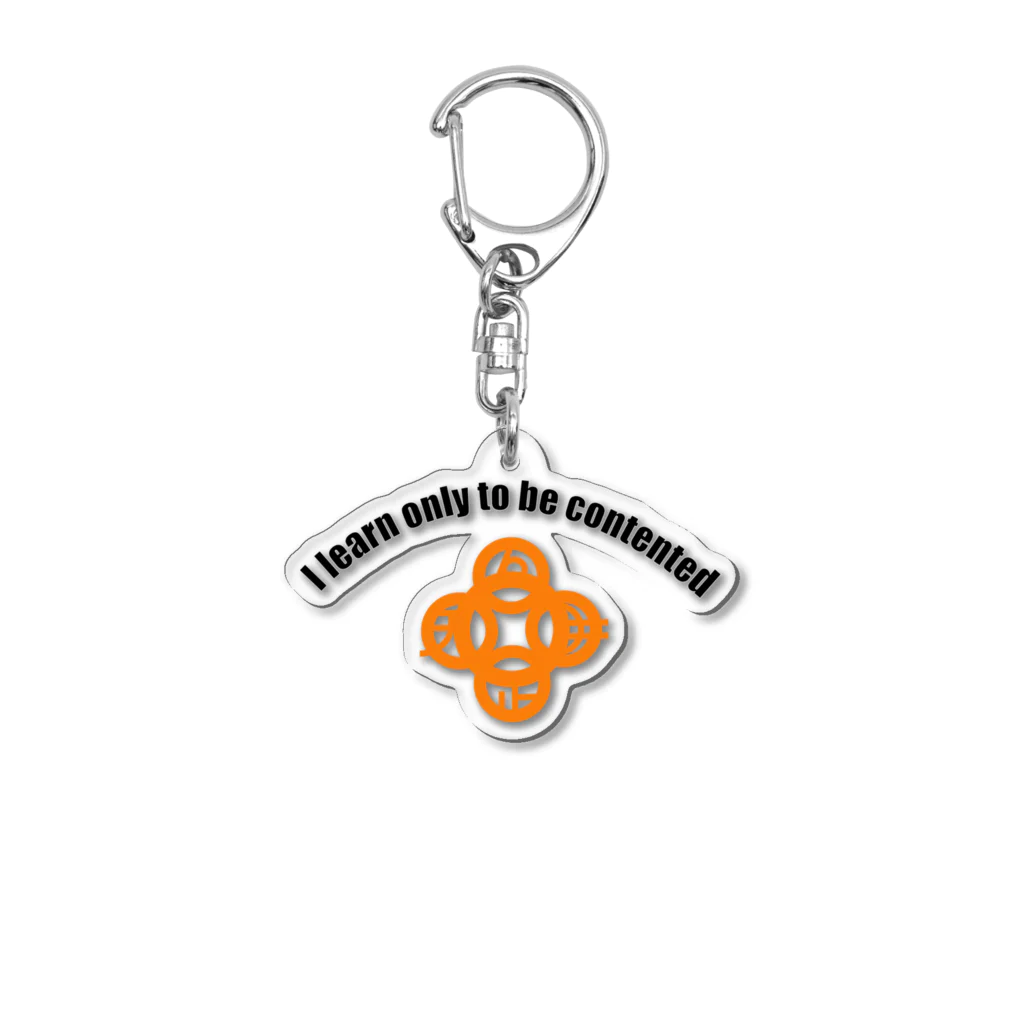 『Nothing Is Real』-- IN SUZURIの吾唯足知h.t.ショルダーアーチ橙・黒英語 Acrylic Key Chain