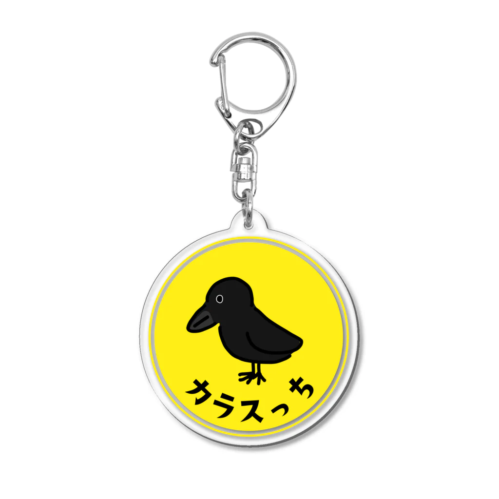 キーホルダー・アクリルキーホルダー HACIPUPU Pop Mart Hacipupu The Constellation Series Astrological