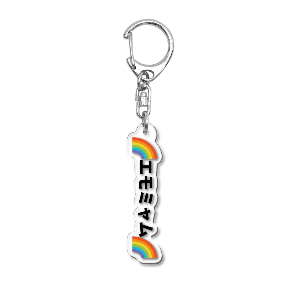 キーホルダー・アクリルキーホルダー eimy キーホルダー・アクリルキーホルダー eimy ペアアクリルキーホルダー