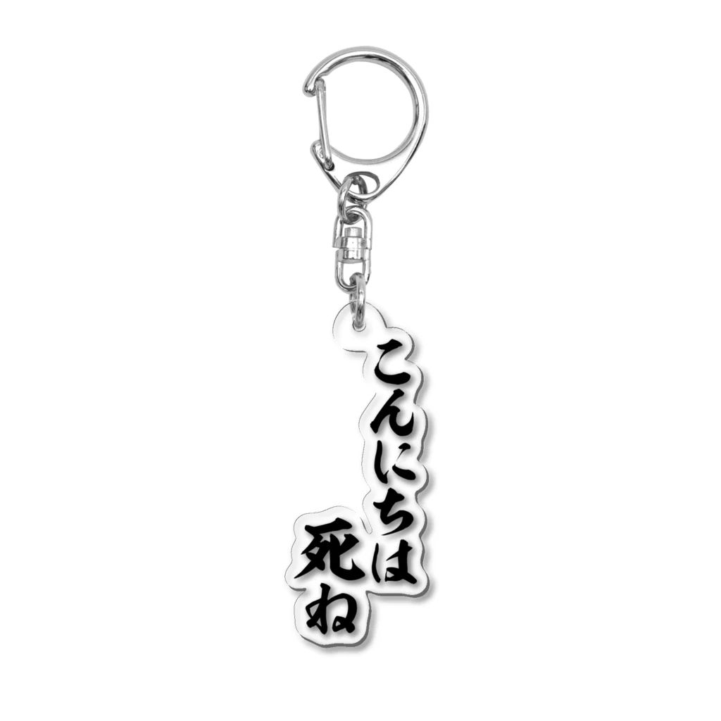 こるね アクキー CATEGORY i-COL | heroinesofficialgood's STORE