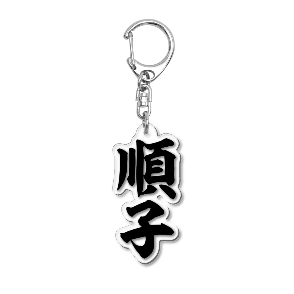 順子(シュンツ) / 麻雀ロゴTシャツショップ 雀喰 -JUNK