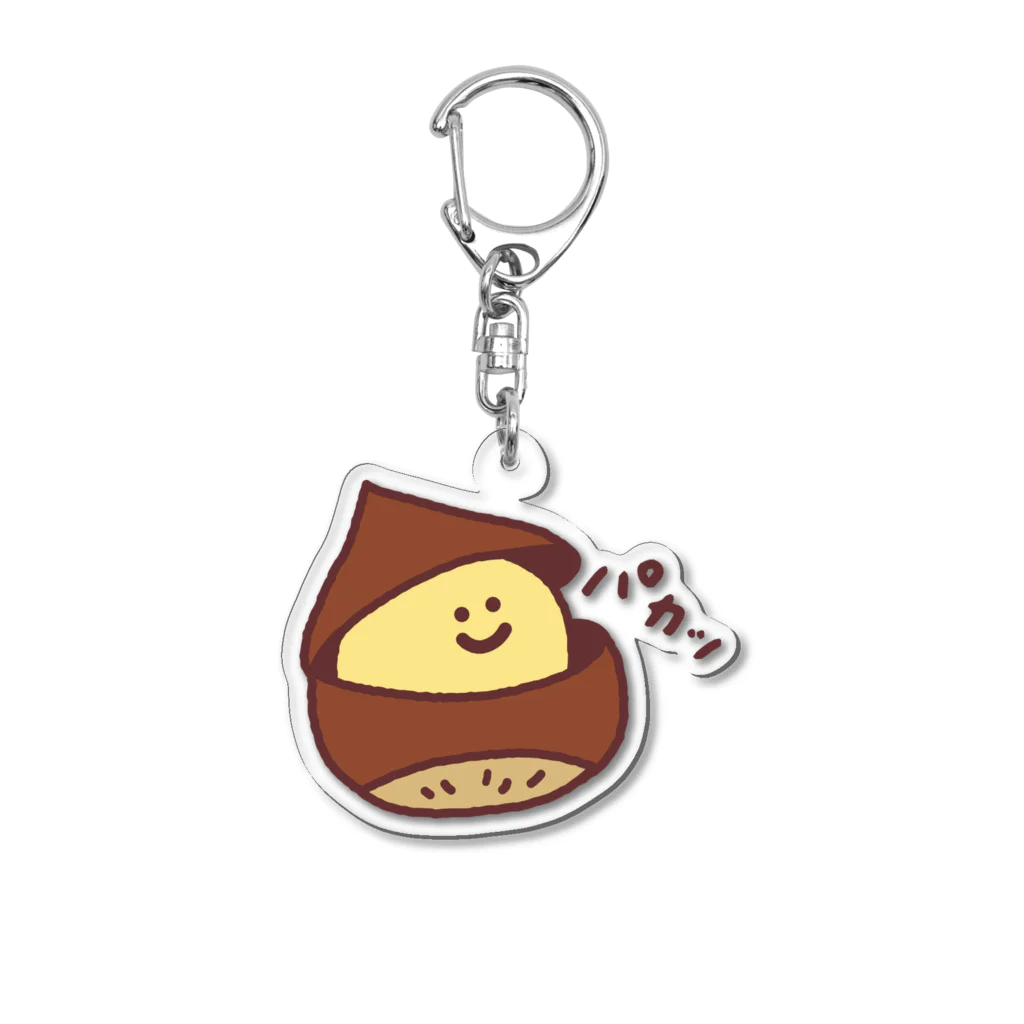 カルビー公式ショップの秋のごほうび 栗 🌰ﾊﾟｶｯ Acrylic Key Chain