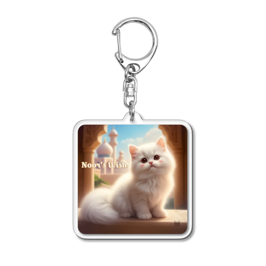 Màau Music.貓音樂 マウミュージックネコショップのNoorちゃんAK 願いごと Acrylic Key Chain