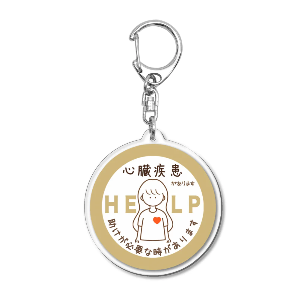 そらりんのショップの心臓疾患（ベージュ） Acrylic Key Chain