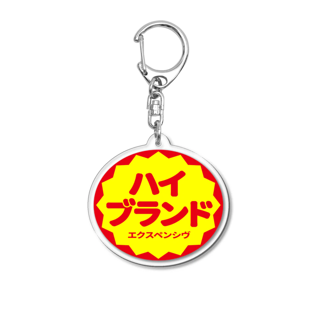 キーホルダー・アクリルキーホルダー U 金色ユーフォニアムとうさぎ / ＊momochy shop＊ ( momochy )の