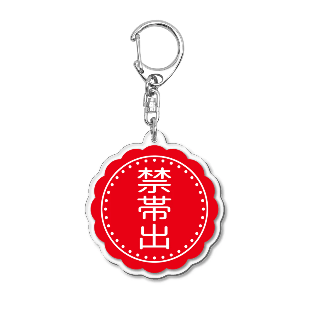 キーホルダー・アクリルキーホルダー CAPSUIE lightweight_7d50f71031.png