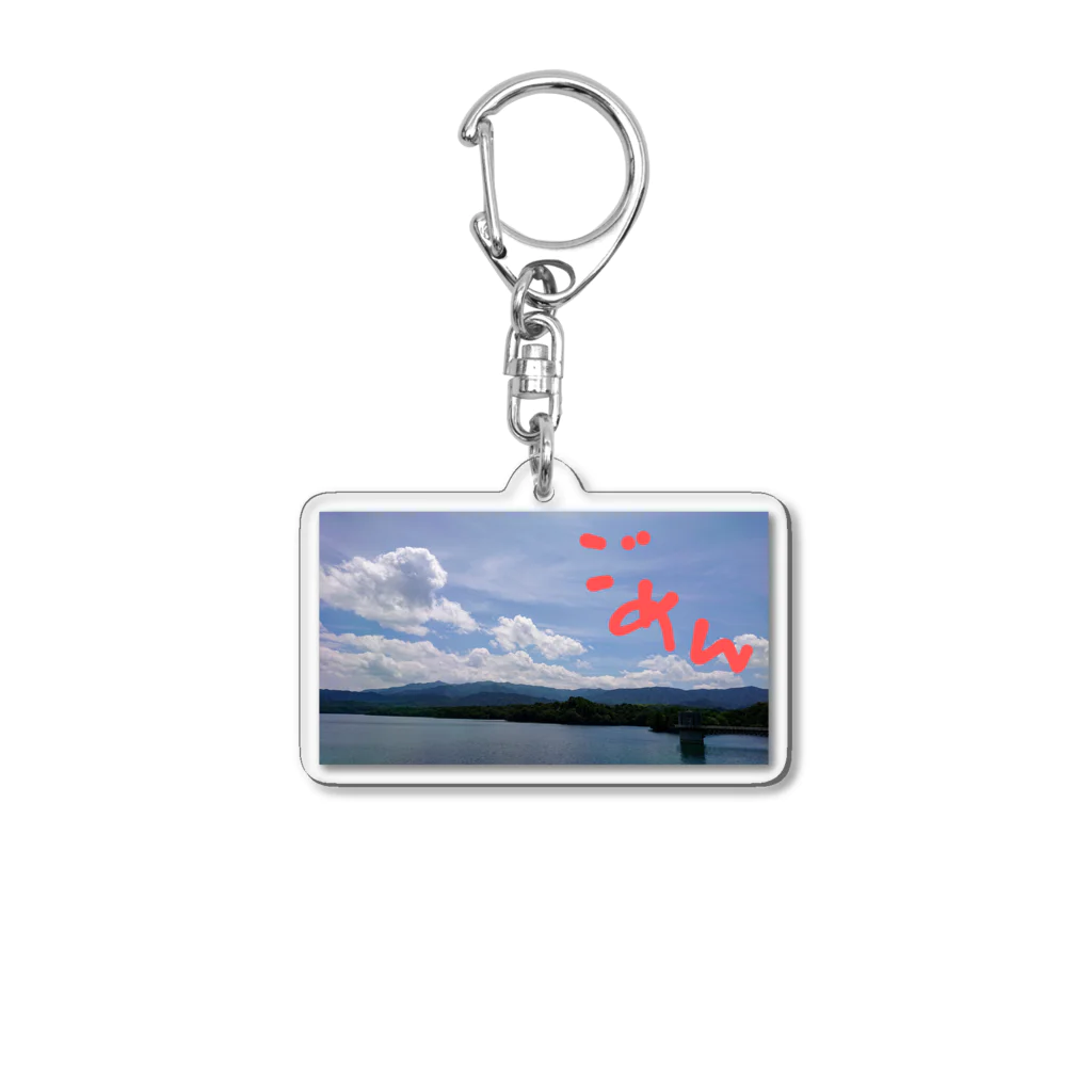 MeniereのごめんT Acrylic Key Chain