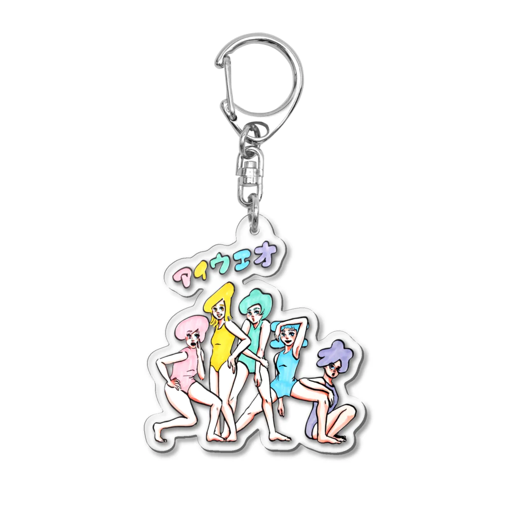 ソーメンズのアイウエオガールズ Acrylic Key Chain
