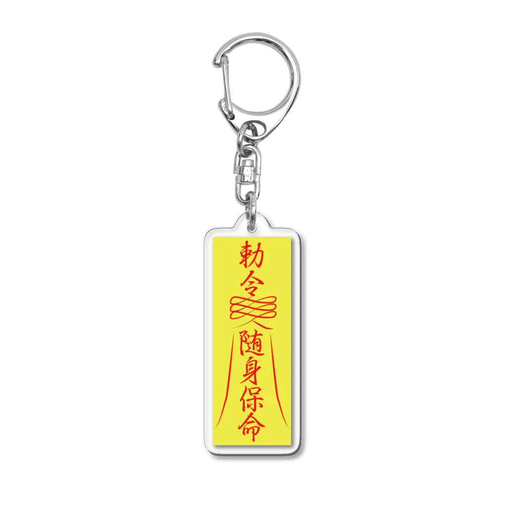 霊符【キョンシーのお札】 / 中華呪術堂（チャイナマジック