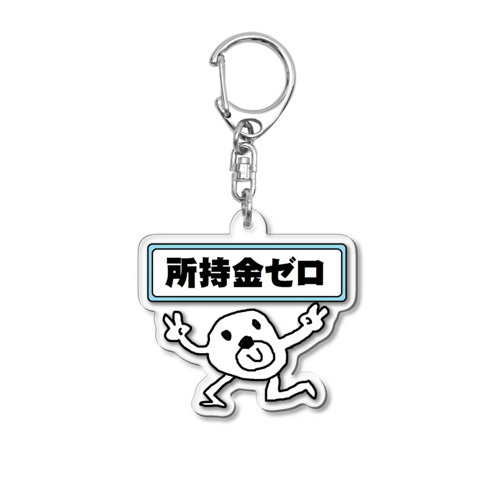 【土日値下げ】ロマーノ　でかアクリルキーホルダー ヘタリア でかアクスタキーホルダー ロマーノ ヘタリア Axis