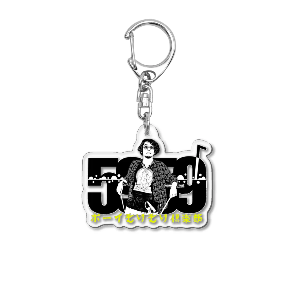 ジュースごくごく倶楽部 アクキー アクキー そりそり倶楽部 / ジュースごくごく倶楽部 ( 5959club )の