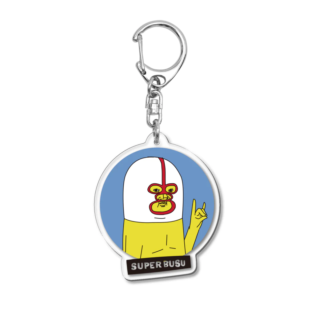 キーホルダー・アクリルキーホルダー sachie4722 きつね / スーパーブス ( super_busu )のアクリルキーホルダー