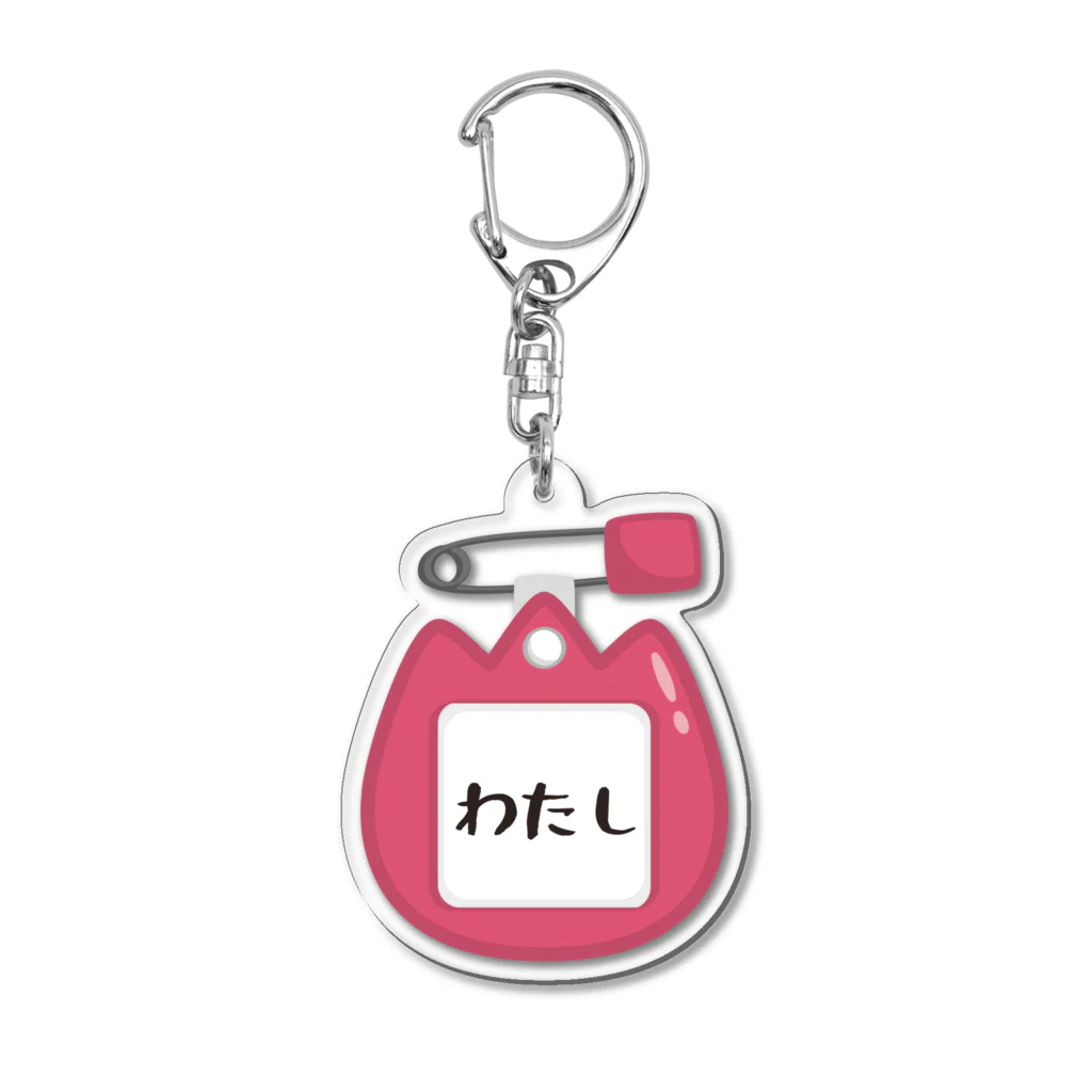 イラスト MONYAAT のCT128 幼稚園バッチ・名札D*わたし*ak Acrylic Key Chain