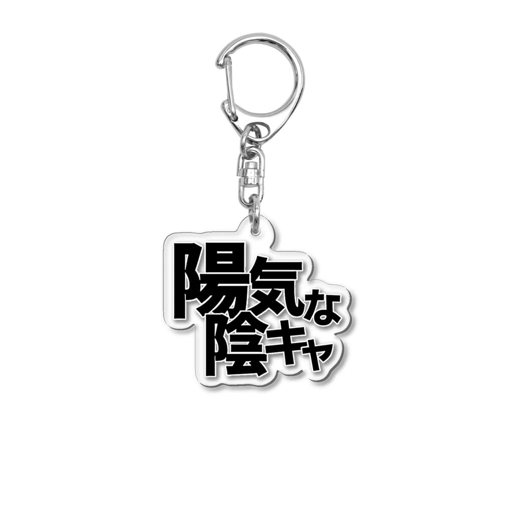 キーホルダー・アクリルキーホルダー SQ36 S20922 キーホルダー・アクリルキーホルダー SQ36 S20922 カワサキ