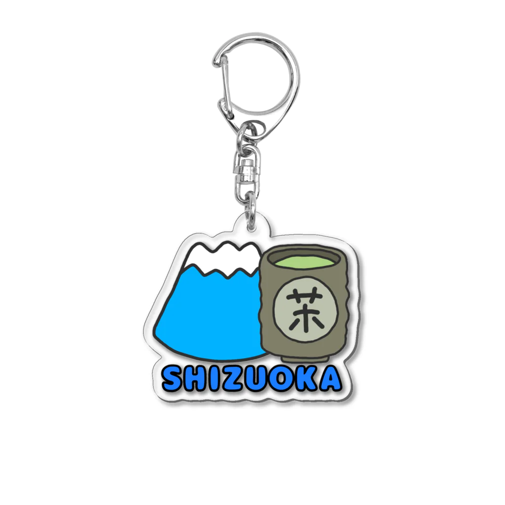 ご当地キーホルダー(静岡🍵) / SHOP中部地方🍵🍡ご当地グッズ