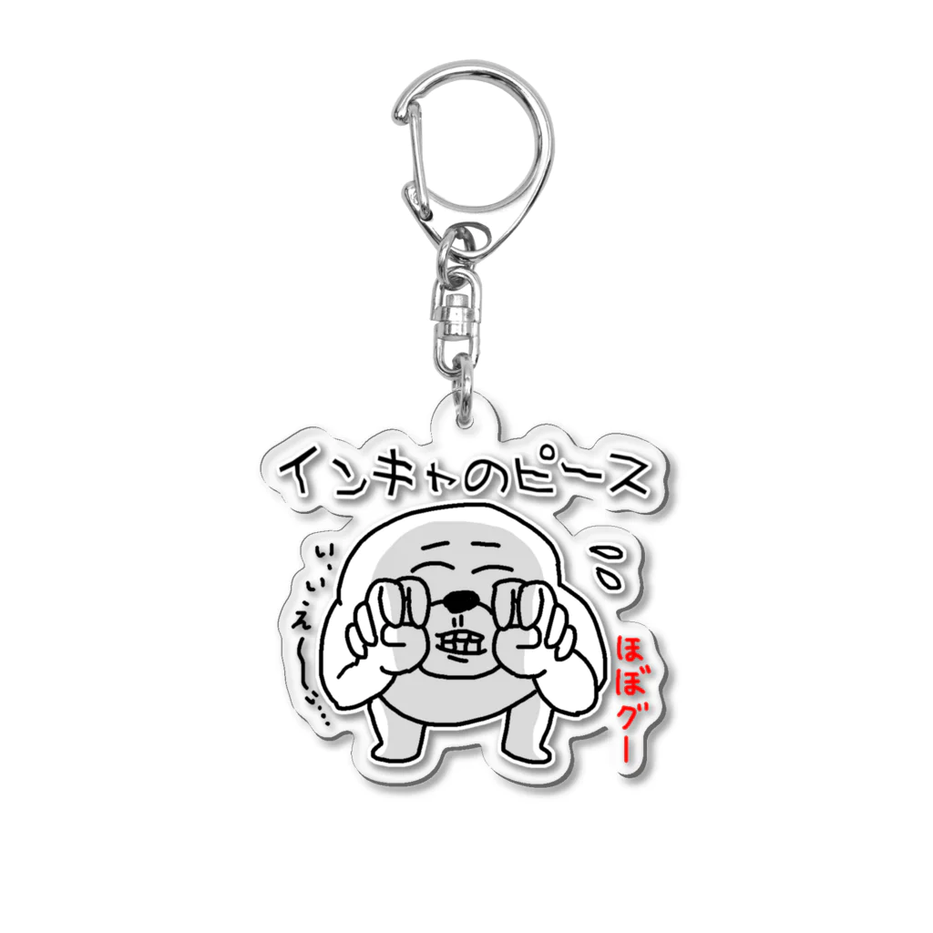 伊吹山のキーホルダーとおまけ付き Amazon.co.jp: [野澤作蔵商店] 【小田原城 丸メタルキーホルダー