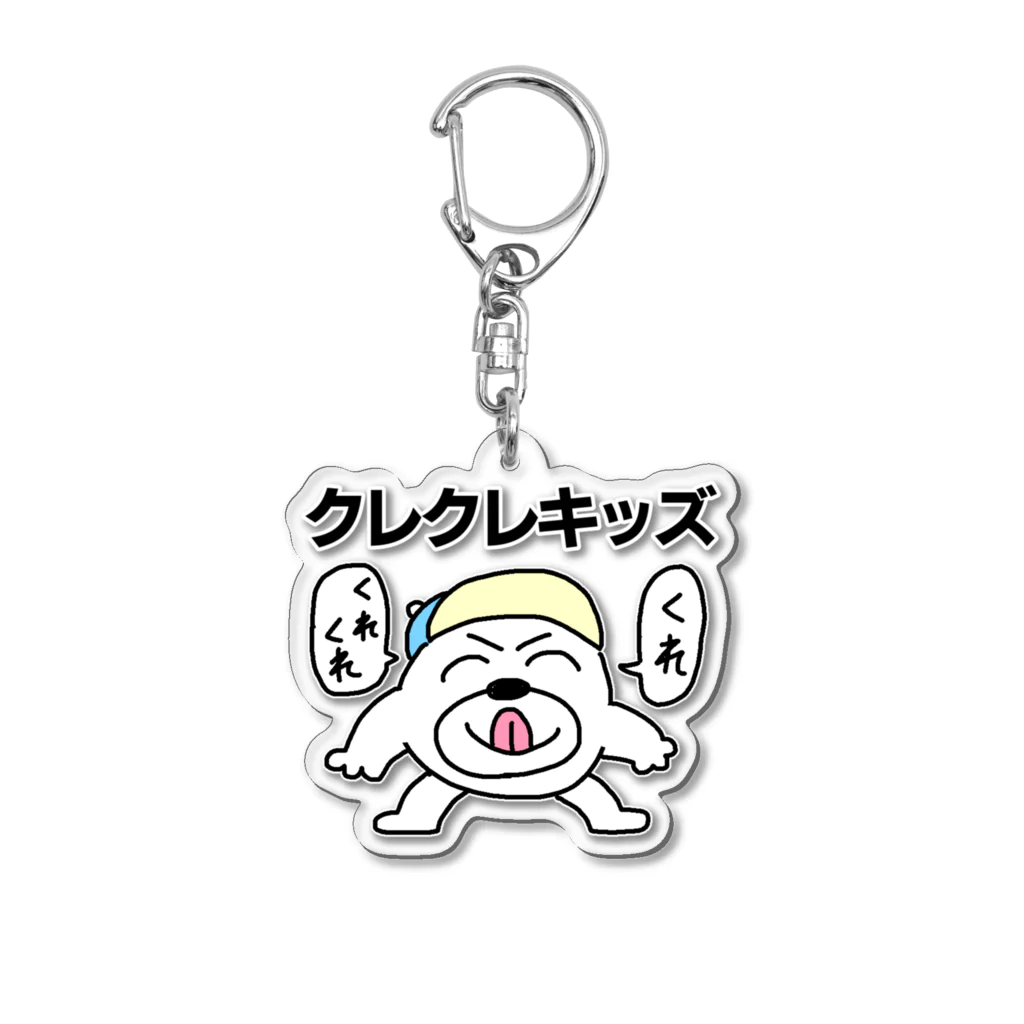キャラクレ　スペード　アクリルキーホルダー Scapegoat】2023ホワイトデー ランダムアクキー | RINDO ONLINE S